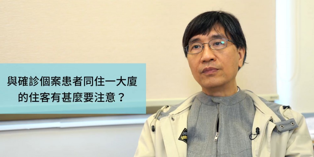 袁國勇拍片建議防疫4件事。