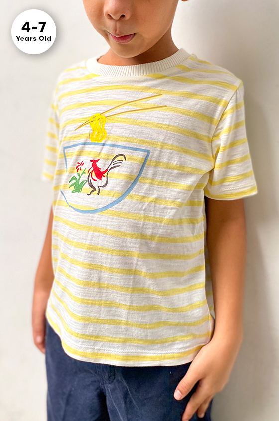 Yellow Striped Biggie