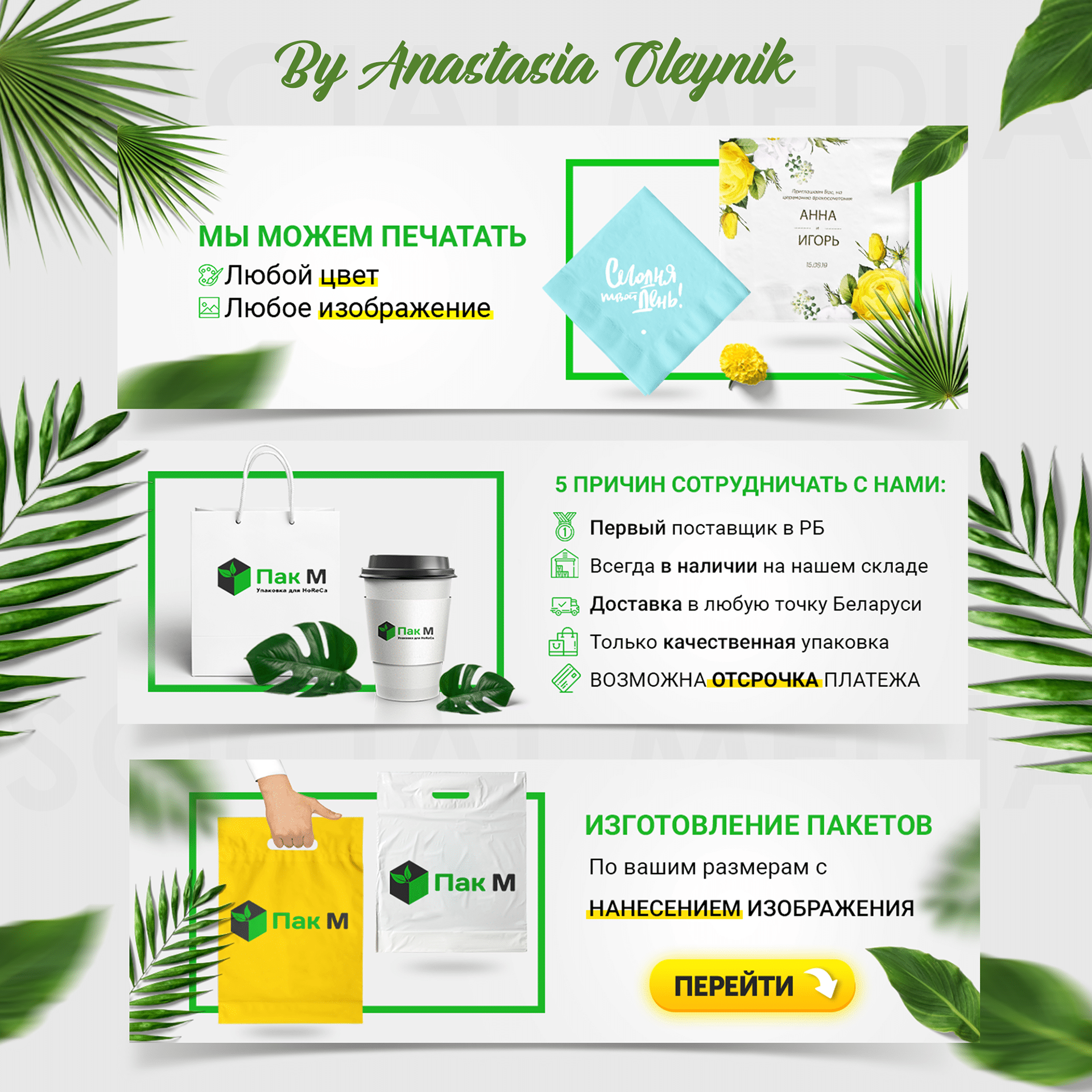 Thiết kế banner website