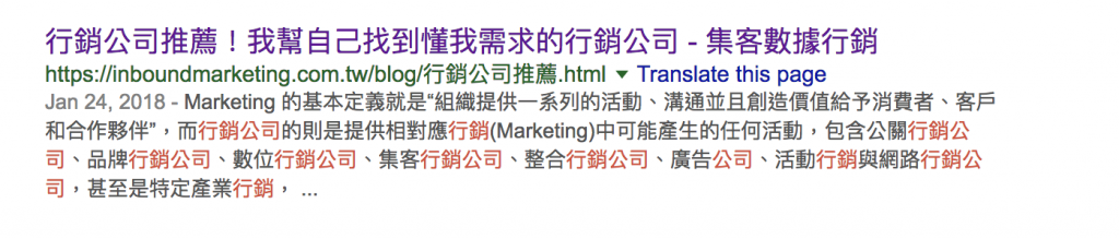 行銷公司推薦