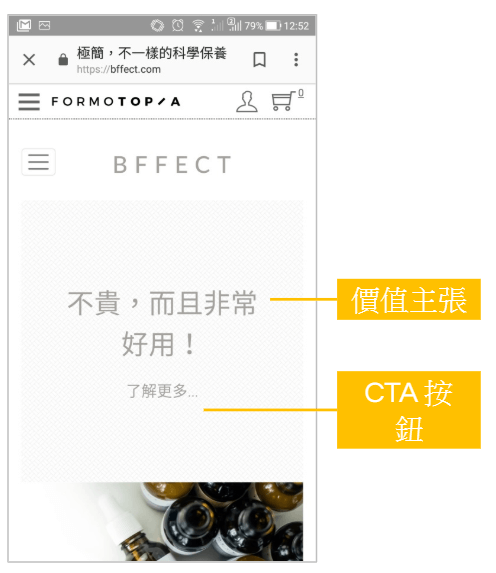 登陸頁UX