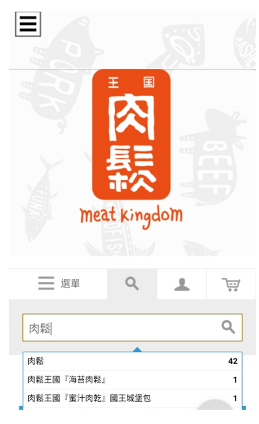 搜尋頁UX