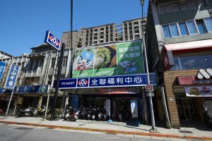 (圖片由璞園天賞大願 提供)