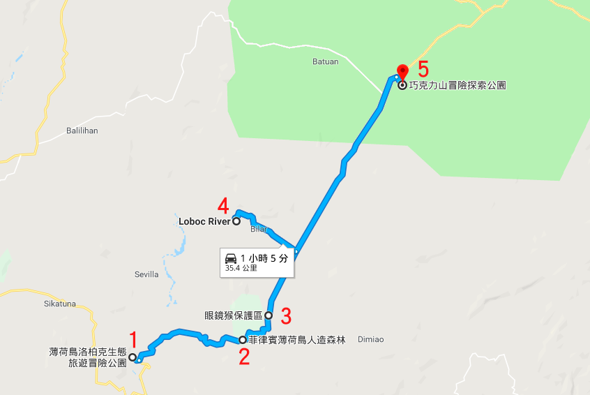 薄荷島行程