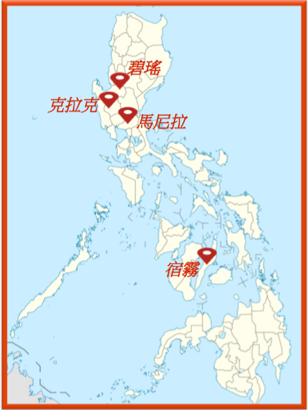 菲律賓地圖與主要遊學城市