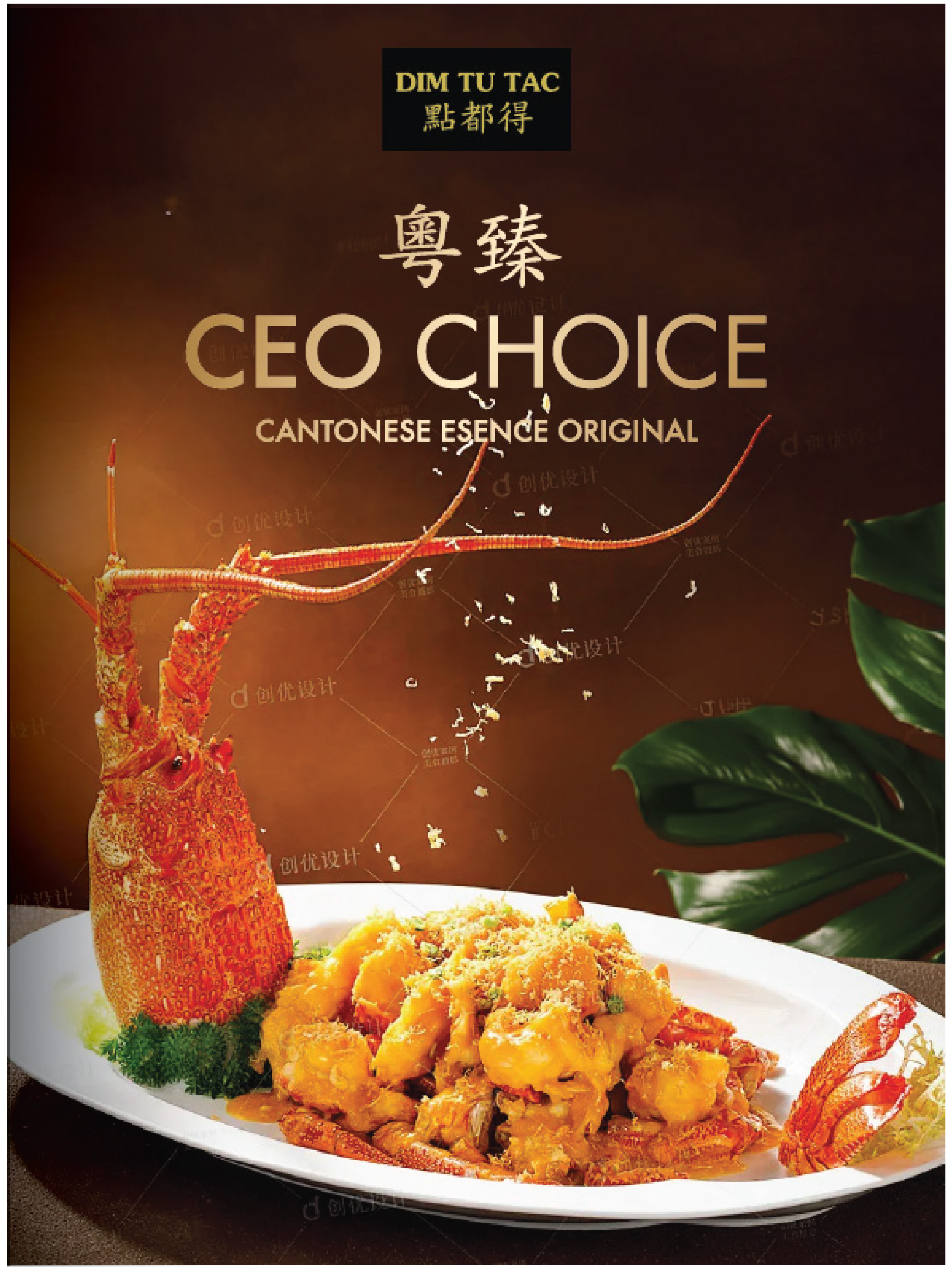 New Menu test