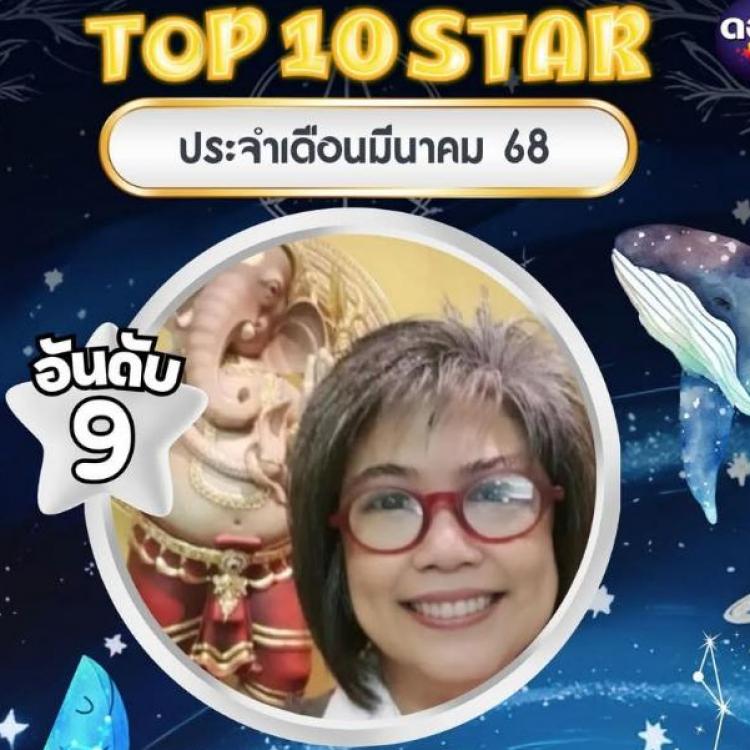 รูปโปรไฟล์ของ โอม ศรีชัยยะ