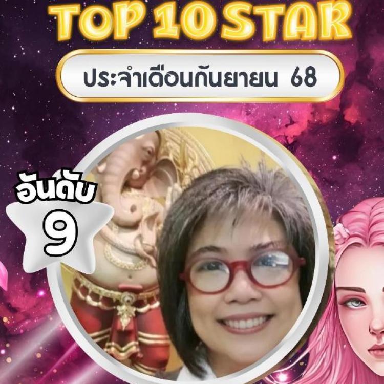 รูปโปรไฟล์ของ โอม ศรีชัยยะ