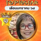 โอม ศรีชัยยะ