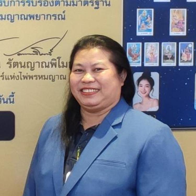 รูปโปรไฟล์ของ ปภัชญาพยากรณ์