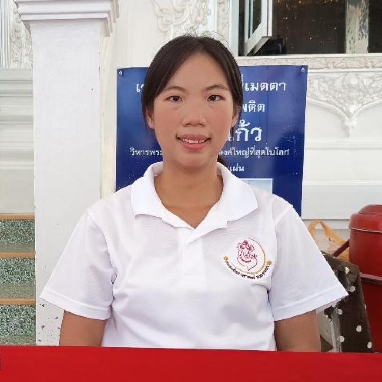 รูปโปรไฟล์ของ อ.ณัฐ พยากรณ์