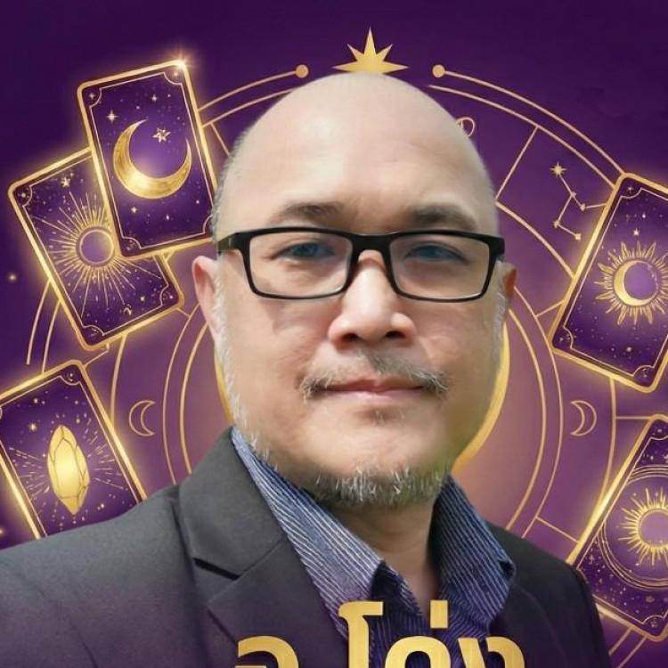 รูปโปรไฟล์ของ อาจารย์โด่ง