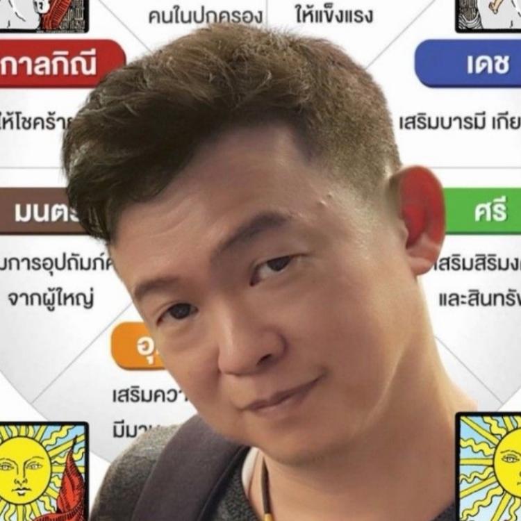 รูปโปรไฟล์ของ 7 ตัว มหัศจรรย์