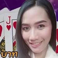 รูปโปรไฟล์ของ อ.พัทร ไพ่ป็อก