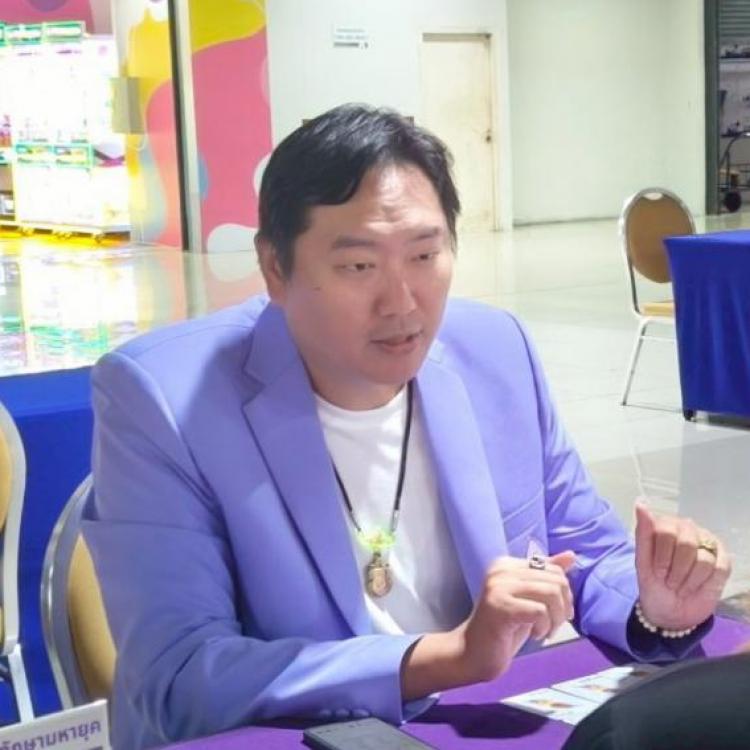 รูปโปรไฟล์ของ ยักษาพยากรณ์