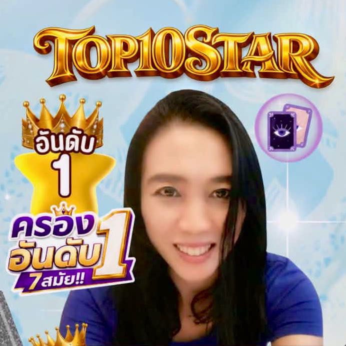 รูปโปรไฟล์ของ แม่หมอนวัญรัชต์