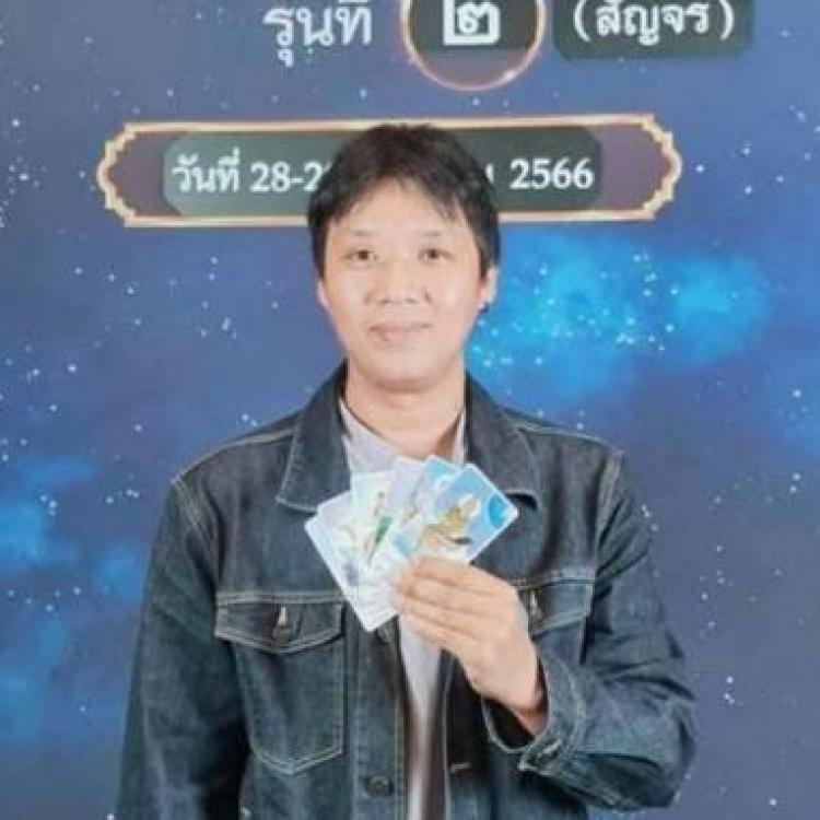 รูปโปรไฟล์ของ อิสราพรหมญาณ​