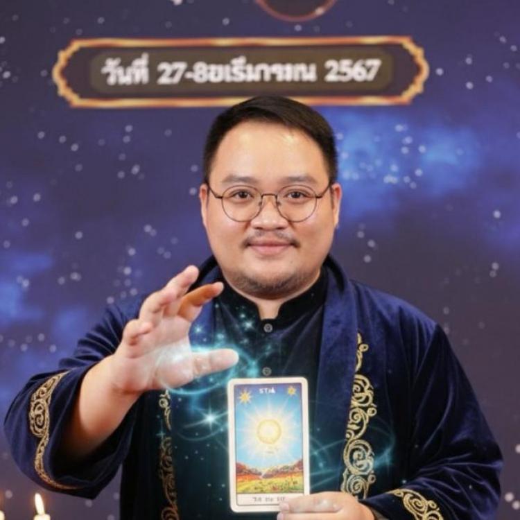 รูปโปรไฟล์ของ พ่อหมอAoffy