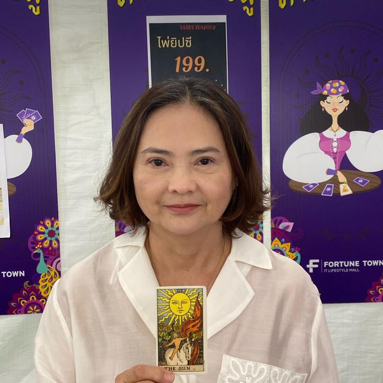 รูปโปรไฟล์ของ อ.เกี้ย