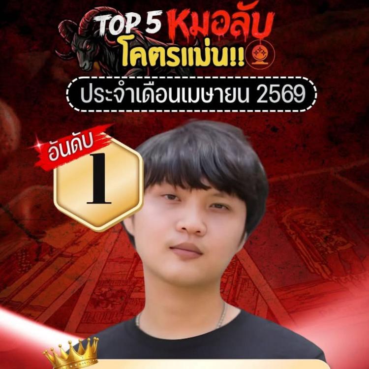 รูปโปรไฟล์ของ บลูทาโร่