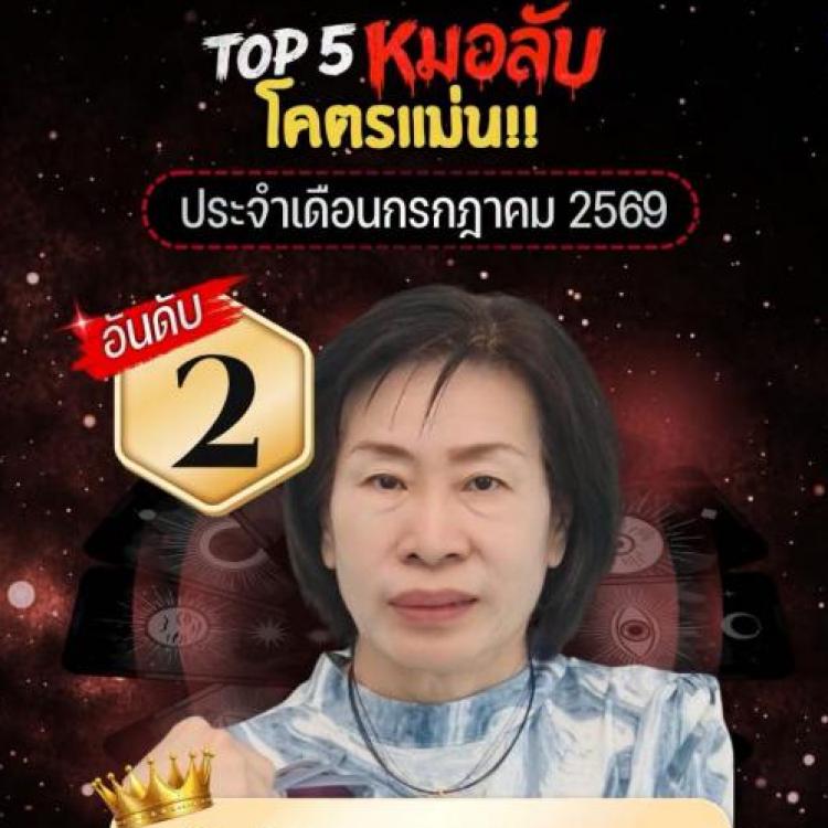 รูปโปรไฟล์ของ พี่สุ สุภิดา