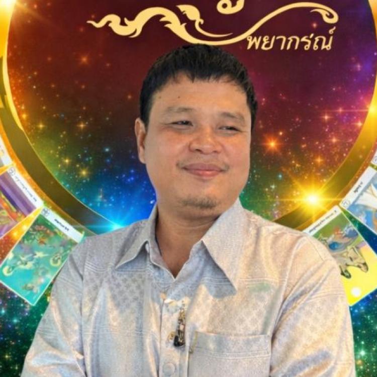 รูปโปรไฟล์ของ น้าโอ พรหมญาณ