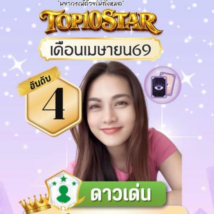 รูปโปรไฟล์ของ Aranee
