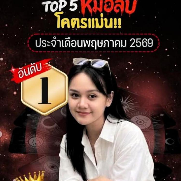 รูปโปรไฟล์ของ เจนใจเจนซี