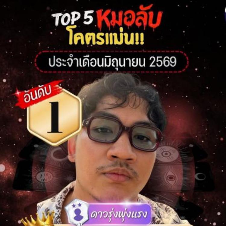 รูปโปรไฟล์ของ mothman
