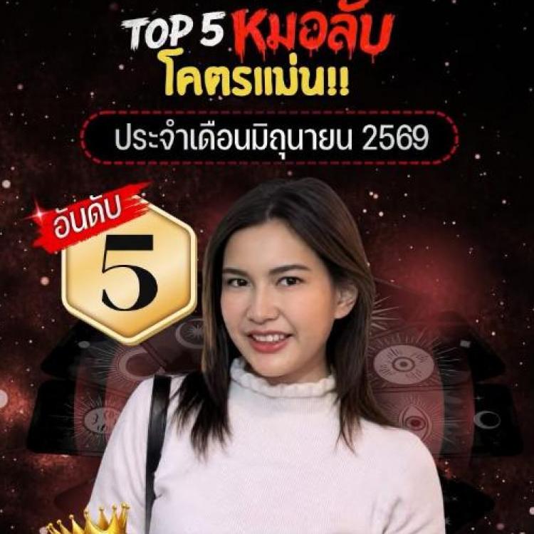 รูปโปรไฟล์ของ หมอชนัญชิดา
