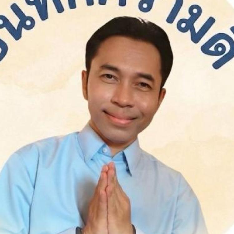 รูปโปรไฟล์ของ อ.ทองอุ่น