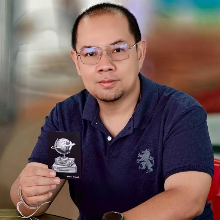 รูปโปรไฟล์ของ หมอบอย สแกนดวง