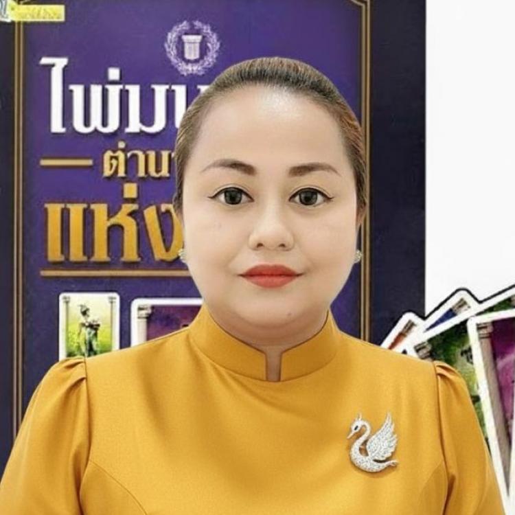 รูปโปรไฟล์ของ อ.เพนนีไพ่กรีก