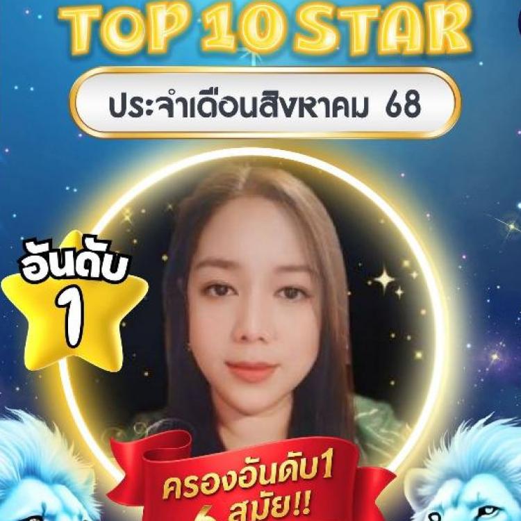 รูปโปรไฟล์ของ MADAM ROSE