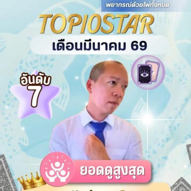 รูปโปรไฟล์ของ รูนส์byกาลจักกวาฬ