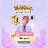 รูนส์byกาลจักกวาฬ