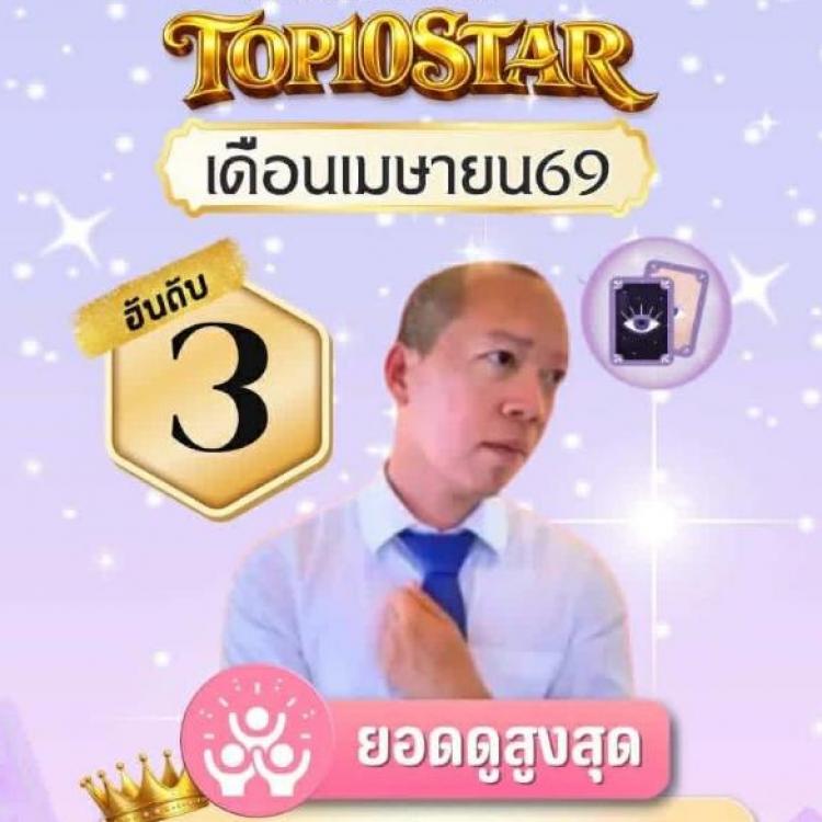 รูปโปรไฟล์ของ รูนส์byกาลจักกวาฬ