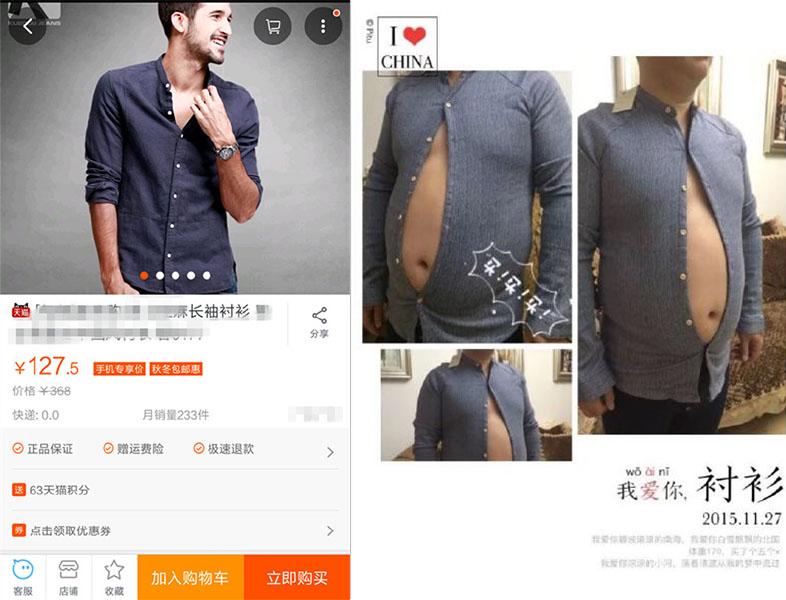 Shirt on Taobao