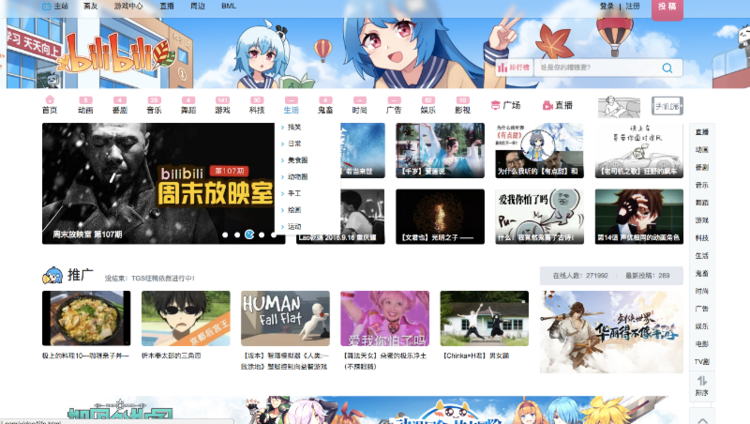 Bilibili