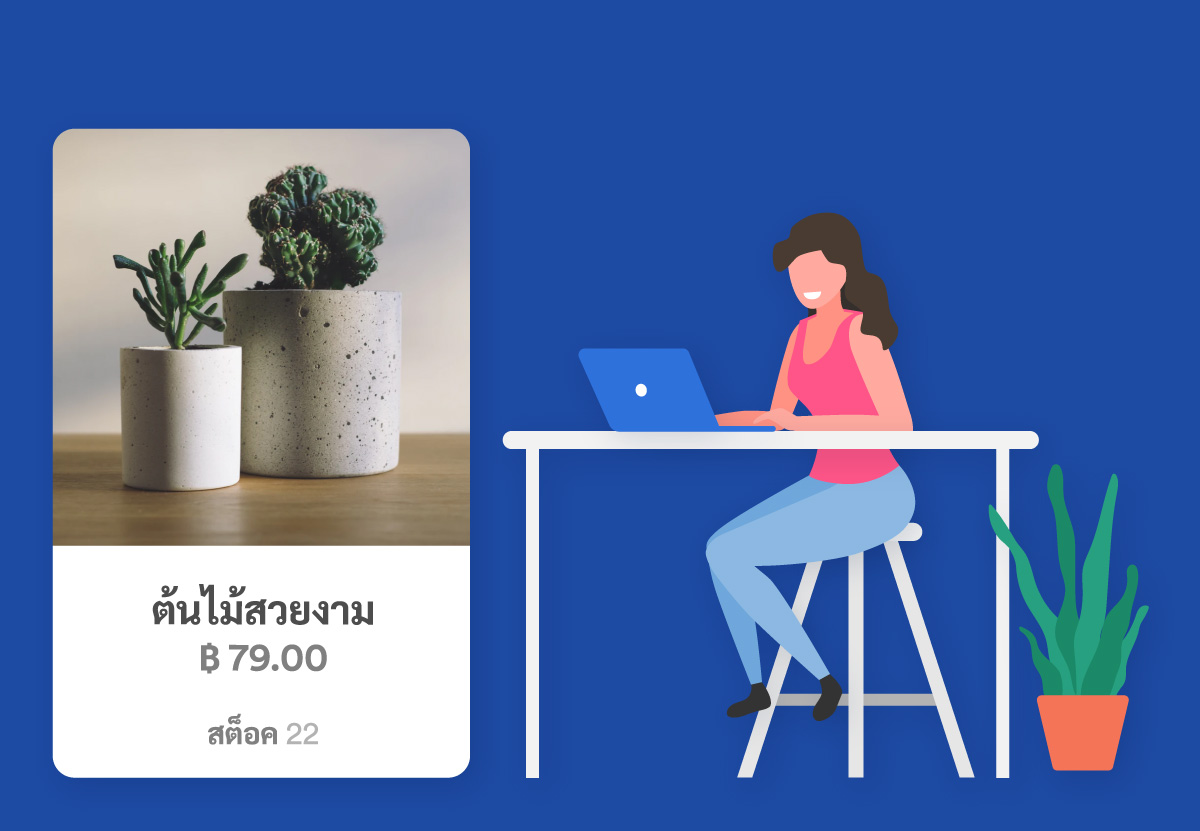 EasyStore