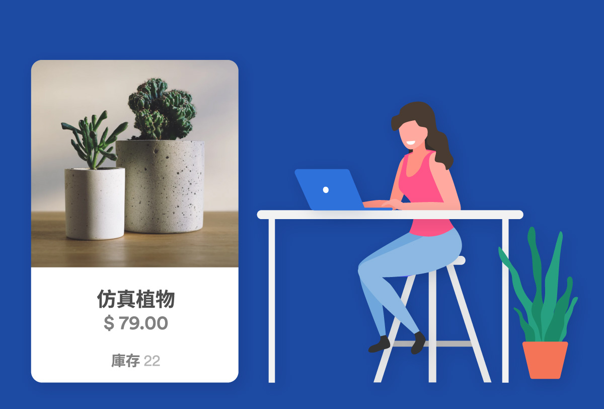 EasyStore