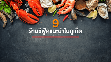 Latest posts from Eatigo 14 Latest posts from Eatigo 14