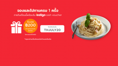 Latest posts from Eatigo 11 Latest posts from Eatigo 11