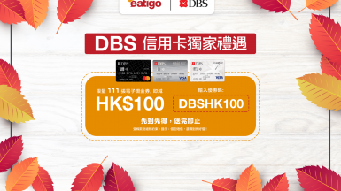 Latest posts from Eatigo 2 Latest posts from Eatigo 2