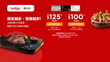 Latest posts from Eatigo 1 Latest posts from Eatigo 1