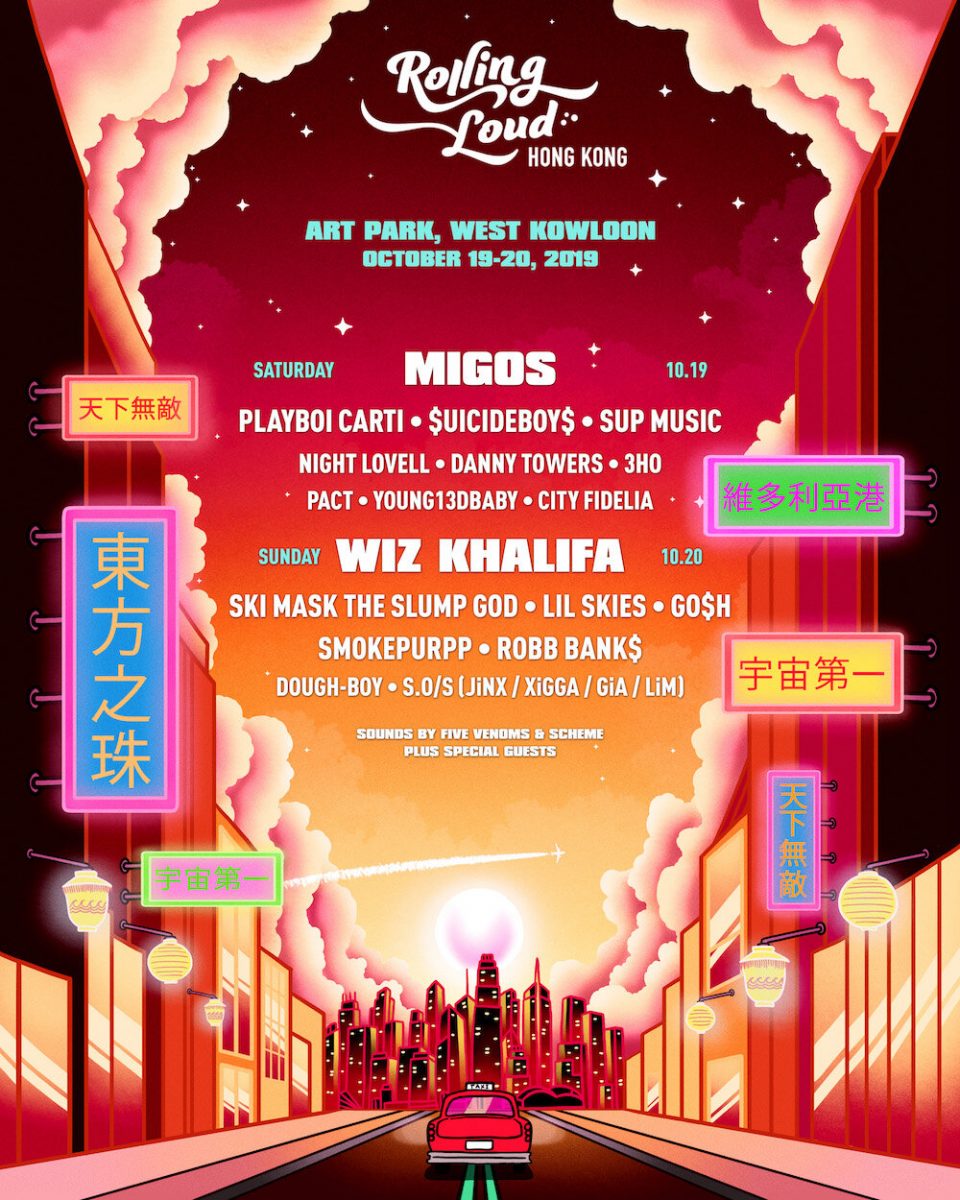 【Rolling Loud】WHO BOOKS THE MOST? Book to win tickets of Rolling Loud HK 2019! 4 【Rolling Loud】WHO BOOKS THE MOST? Book to win tickets of Rolling Loud HK 2019! 4