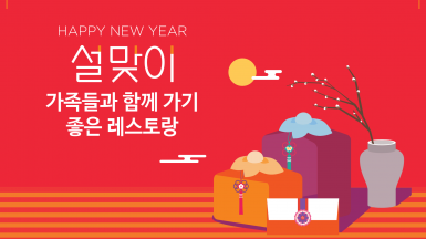Latest posts from Eatigo 7 Latest posts from Eatigo 7