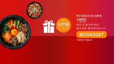 Latest posts from Eatigo 8 Latest posts from Eatigo 8