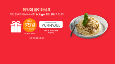 Latest posts from Eatigo 7 Latest posts from Eatigo 7