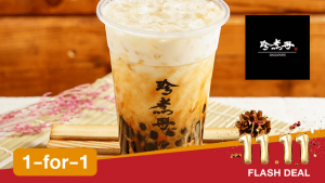 11.11 Eatigo Market Flash Deals 7 11.11 Eatigo Market Flash Deals 7